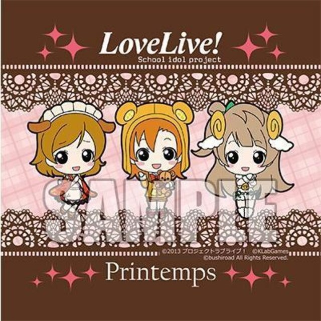 uV[h uCuIX^bN}O + zR[X^[ Printemps T 삱Ƃ ԗz  Aj/R~bN/LN^[ 