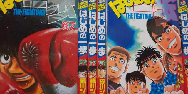 送料無料】はじめの一歩 100巻セット《ボクシング漫画》:は