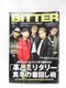 1905 BITTER(r^[) 2016N 02 