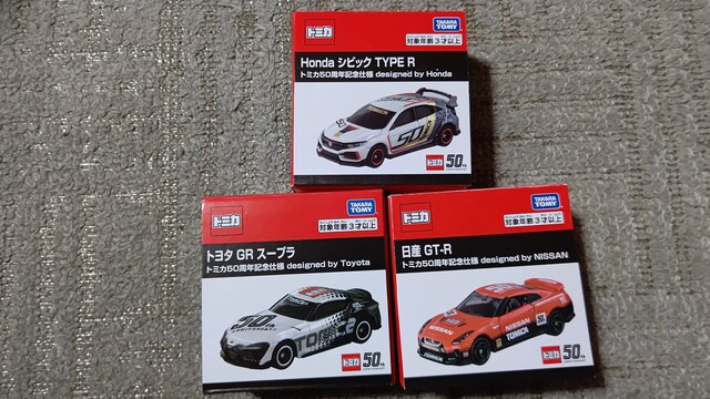 50NLO@VrbN@^CvR@GR X[v@XJCC R 35 GT-R  zr[ 