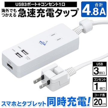 [d@3|[g 1AC{3USB 4.8A  iPhoneX}z YAZAWA