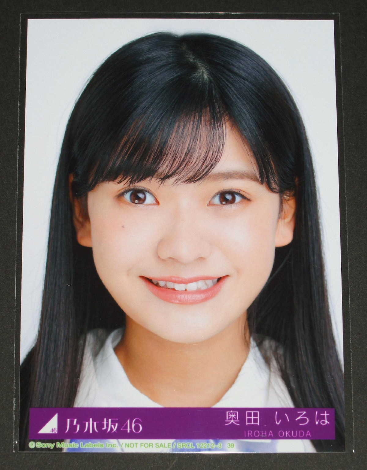 乃木坂46 好きというのはロックだぜ! 生写真1枚 奥田いろは