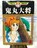   Sۑ叫 1 ˎSW R~bN 1979  