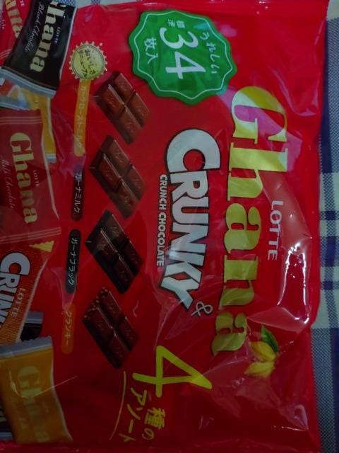 GhanaCRANKY 