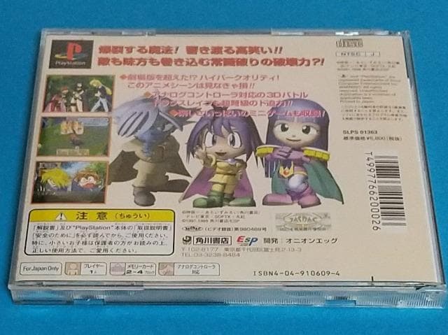 PS1\tg  Q[{/\tg 