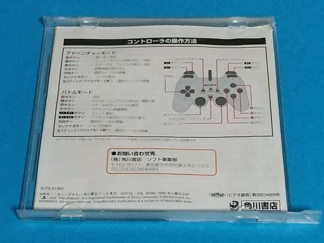 PS1\tg  Q[{/\tg 