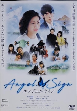 DVD@GWFTC