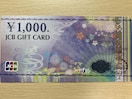 JCBMtgJ[h 1000~ 4 4000~