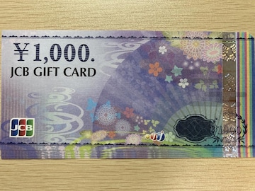JCBMtgJ[h 1000~ 4 4000~