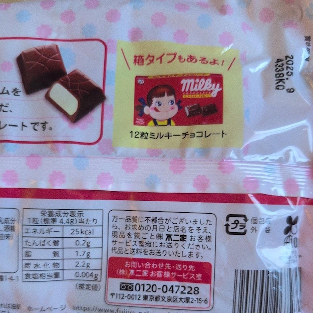 Ԍ蔒̏}`RAK[iNL[A~L[`R[gt@~[pbNR y퉷zB`hN[֒ǉz  O/hN 