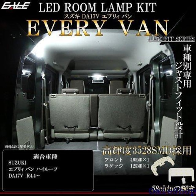 DA17V GuB o 5^ R4.4` LED 17V XNo DR17V NV100 Nbp[ 671  /oCN