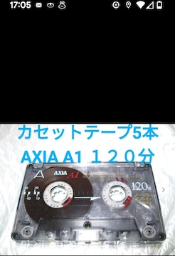  lR|X֔  AXIAl A1 120JZbge[v 5{Zbg Type1 m[} ܂