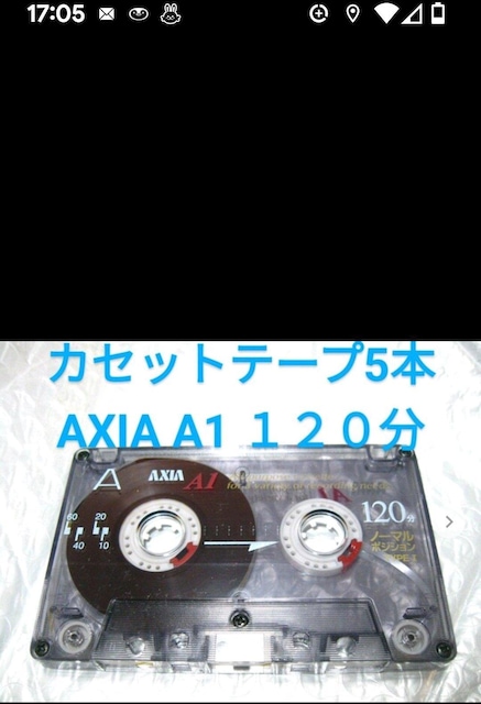  lR|X֔  AXIAl A1 120JZbge[v 5{Zbg Type1 m[} ܂   CD/DVD/rfI 