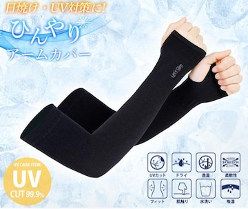 yz⊴EUVJbg A[Jo[ UPF50+ jp Ă΍ ̎U EI[LO TCNO hCuȂ