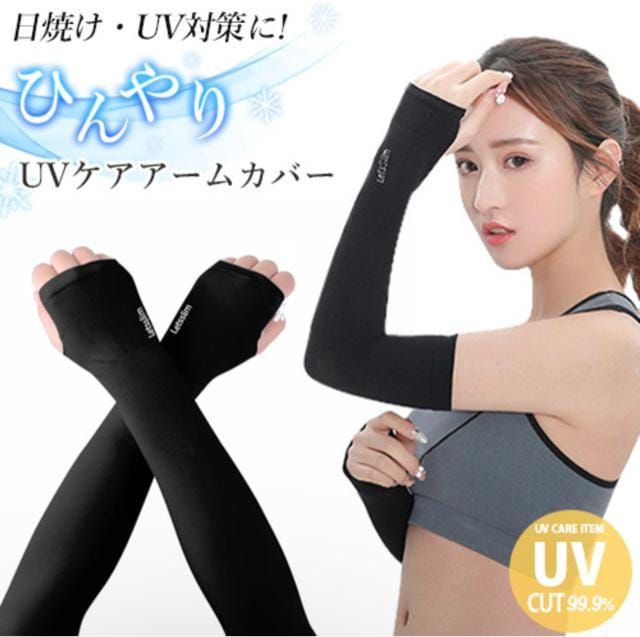 yz⊴EUVJbg A[Jo[ UPF50+ jp Ă΍ ̎U EI[LO TCNO hCuȂ  t@bV 