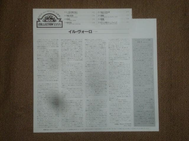 same / CEH[iIL VOLOj ѕtLP  CD/DVD/rfI 