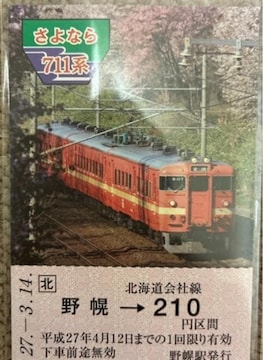 {II711nLOԌ