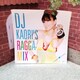 Vi DJ KAORI BIGXebJ[񔄕imxeB