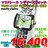 ݌ɏ Vi }N[ WM2141RP 艿3.5(ŕ)