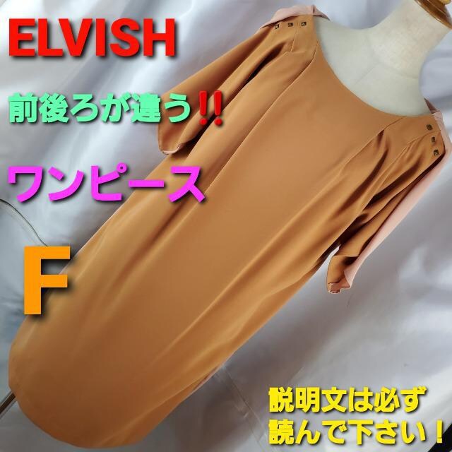 ݁ELVISHOႤfUCIIs[XF 