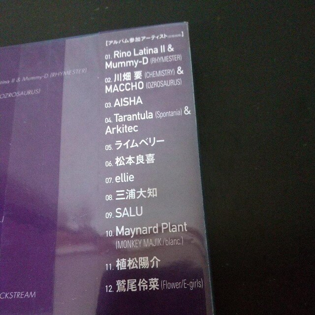 DJ DECKSTREAMwDECKSTREAM.JPxOZROSAURUS  CD/DVD/rfI 