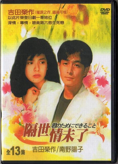 DVD  p  N̂߂ɂł邱  gch Γcq zq 
