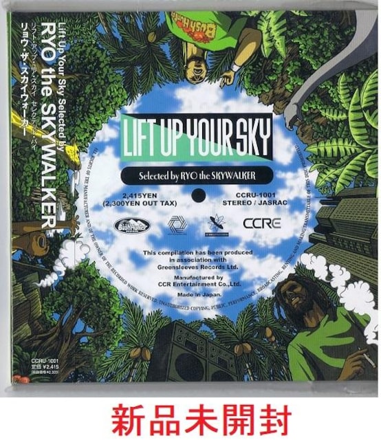 ViJ Lift Up Your Sky RYO the SKYWALKER _Xz[ VA IjoX QG Rs  CD/DVD/rfI 