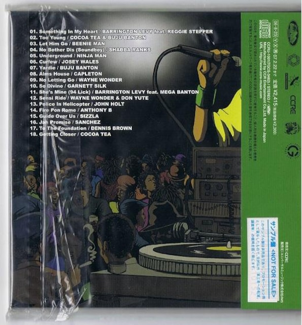 ViJ Lift Up Your Sky RYO the SKYWALKER _Xz[ VA IjoX QG Rs  CD/DVD/rfI 
