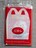 えほん とんでけ!ぷいぷい☆マクドナルドハッピーセット