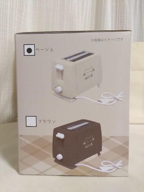NEKOg[X^[@x[W