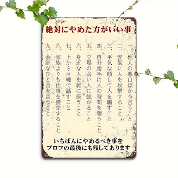 790~2DtbgABe[W{^ʃTCi20cm x 30cmju΂ɒ߂Ȃ΂ȂȂ9̂