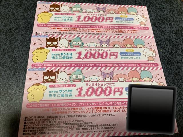 TI@@3000~ 