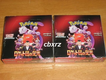 Pbgc̉hVNtJ2BOX|PJ[hQ[