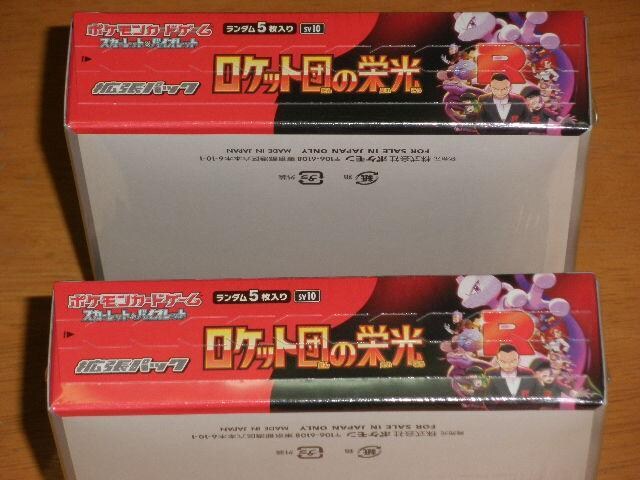 Pbgc̉hVNtJ2BOX|PJ[hQ[