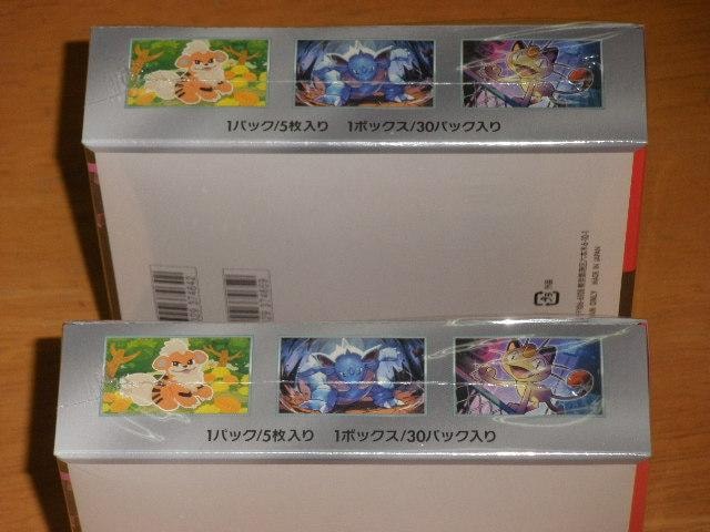 Pbgc̉hVNtJ2BOX|PJ[hQ[