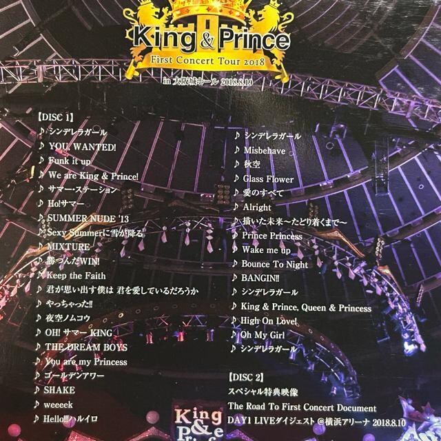 King  Prince First Concert Tour 2018 Blu-ray  CD/DVD/rfI 
