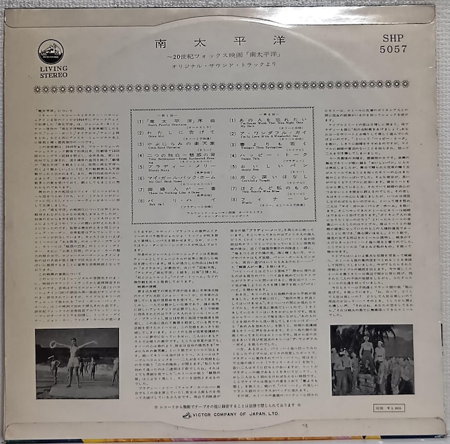 LP(WP.SHP-5057)W[Xn}[X^C/쑾m070726  CD/DVD/rfI 
