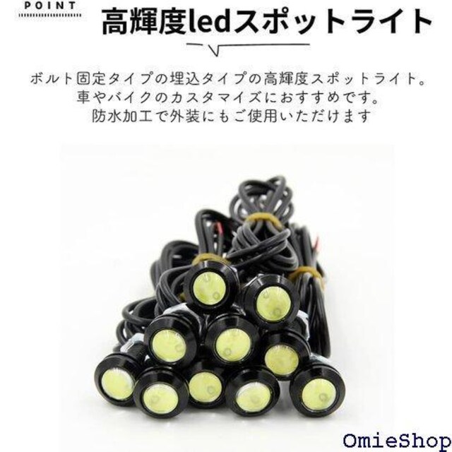 e-smile C[OAC LED zCg fC {g^ h Px ߍ݌^ 12V 10Zbg 276  /oCN