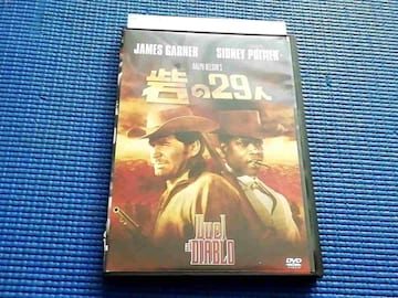 DVD@Ԃ29l WF[XEK[i[ tEl\