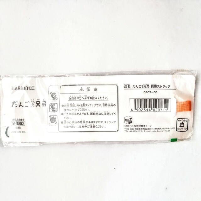 񂲂RZ@Xgbv  Ɠd/AV 