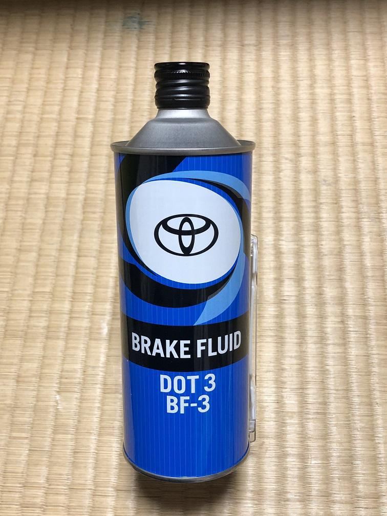 20本セットトヨタ ブレーキフルード DOT 3 BF-3 500ml マツダ MAZDA純正 ブレーキフルード BF-3 DOT-3 SKYACTIV HYBRID