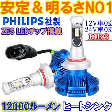 x邳gbvNXLEDwbhCgLbg12000lm@HB3(9005) 6500k@12V24VOKq[gVN