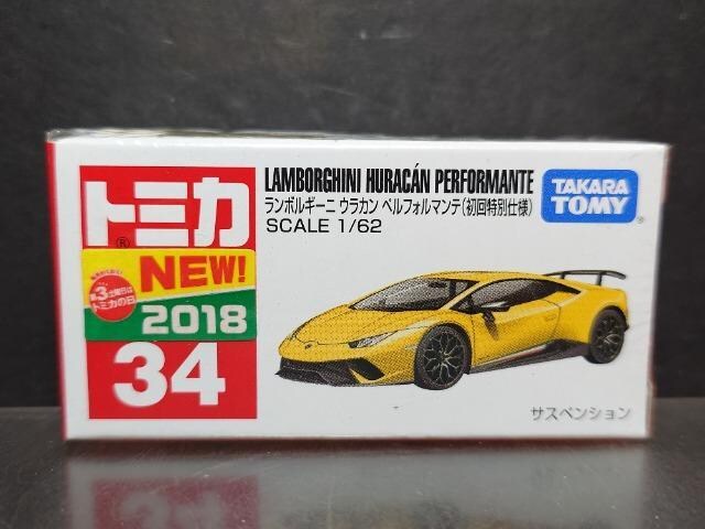 ʎdlԔg~JRS{M[j EJ ytH}eJi 