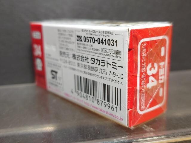 ʎdlԔg~JRS{M[j EJ ytH}eJi