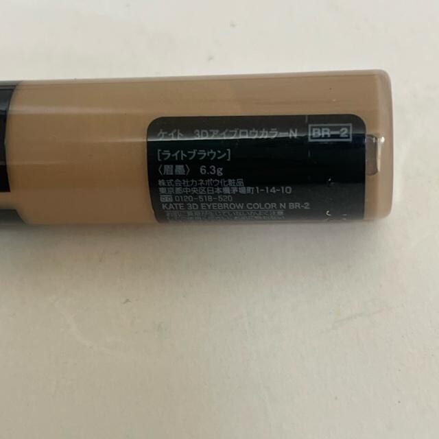 ؎ KATE(PCg) RcACuEJ[N BR-2  uh 