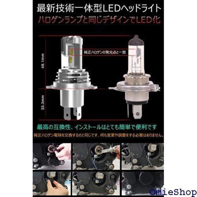 oCN led h4 wbhCg oCNpledC LEDou ߘaŐV 1 H4 1Zbg 280  /oCN