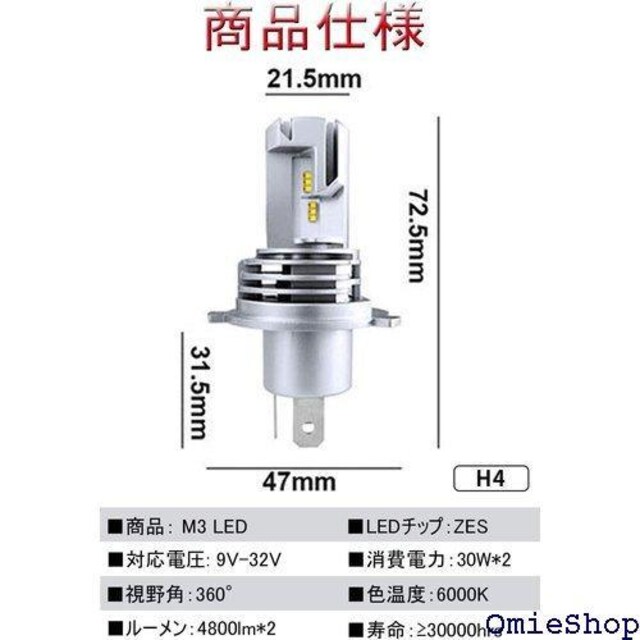 oCN led h4 wbhCg oCNpledC LEDou ߘaŐV 1 H4 1Zbg 280  /oCN