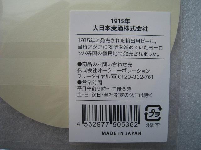 @ r[rXebJ[1915N@ r[rx@ Tb|r[ٌi@ Tb|r[  zr[ 