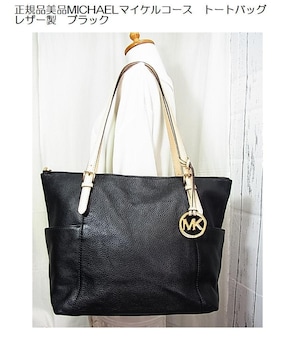 500~X^Kii MICHAEL MICHAEL KORS }CPR[X g[gobO