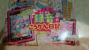 G Ȃ悵 t^u^Lv^@\